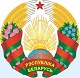 State emblem of the Republic of Belarus