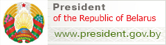 Official website of the president of the Republic of Belarus